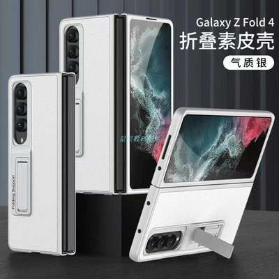 三星zfold4手機殼SAMSUNG 三星 Galaxy Z Fold 4 手機殼超薄支架豪華皮革防震後蓋, 帶支