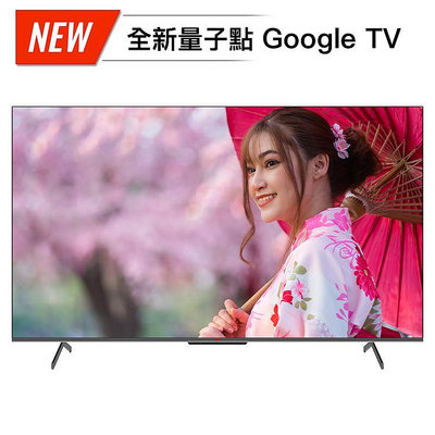 50PQD 另售TL-50Q100/50C645/SMT-50GA5/HD-50WSF34/TH-50MX650W