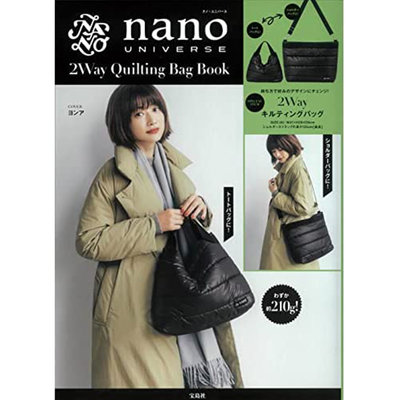 【寶貝日雜包】日本雜誌附錄 nano・universe 超輕量兩用包 空氣包 手提包 側背包 斜背包 肩背包