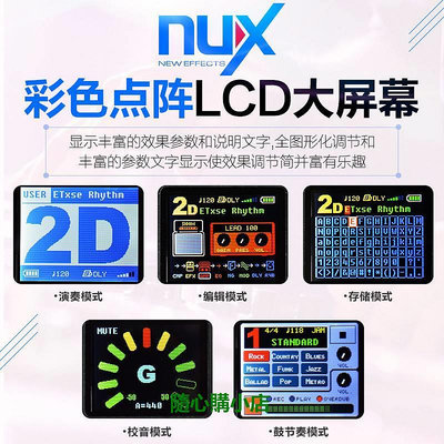 精品紐克斯NUX電吉他綜合效果器MG-100 300 400 30失真合成鼓機LOOP