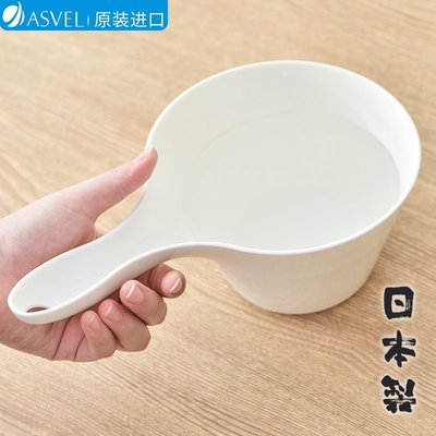 現貨 日本asvel進口舀水勺廚房水瓢勺 家用創意塑料水漂大號加厚水舀子