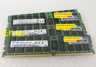 原裝 DL380 G9 DL388 G9 DL580 G9 16G DDR4 2133 ECC REG 記憶體