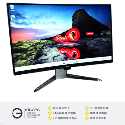 「點子3C」BenQ EX3203R 32吋 2K曲面螢幕【保固到2024年5月】QHD解析 VA面板 支援HDMI/DP 144Hz更新率 CZ473