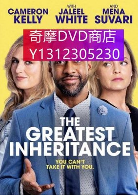 dvd 電影 The Inheritance 2022年 主演：Mena Suvari,Jaleel White,Cameron Kelly
