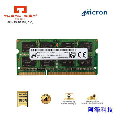 安東科技筆記本電腦 RAM DDR3L 微米 4GB / 8GB Bus 1600 進口商品 -