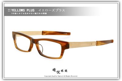 【睛悅眼鏡】簡約風格 低調雅緻 日本手工眼鏡 YELLOWS PLUS YP LTL B C245G 25754