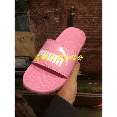 PUMA POPCAT SWAN 粉紅 基本款 LOGO 運動 拖鞋 女鞋 360265-16爆款