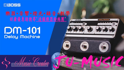 造韻樂器音響- JU-MUSIC - BOSS DM-101 Delay 類比 延遲 效果器 DM101