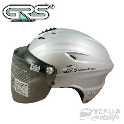 YC騎士生活_GRS 760 半頂式 輕便涼感帽 抗UV 防水長鏡片 超透氣 雪帽 安全帽 內襯全可拆洗 銀