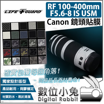 數位小兔【LIFE+GUARD Canon RF 100-400mm F5.6-8 IS USM 鏡頭貼膜 一般款式】