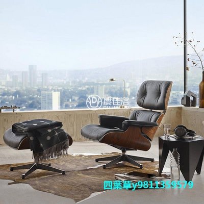 【熱賣精選】沙發椅 單人沙發伊姆斯躺椅意式Eames客廳北歐真皮休閑椅單人沙發椅現代簡約家用
