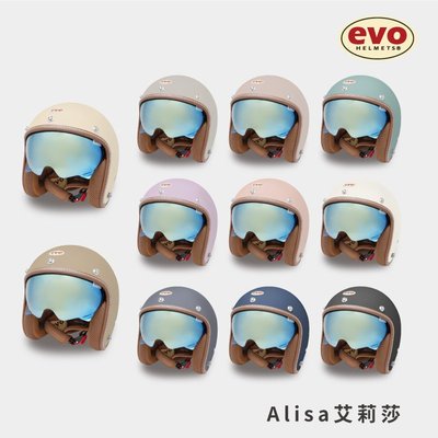 EVO CA312S/312 艾莉莎ALISA 墨鏡復古騎士帽 高質感 贈送防水長鏡片(可選色)&品牌貼紙
