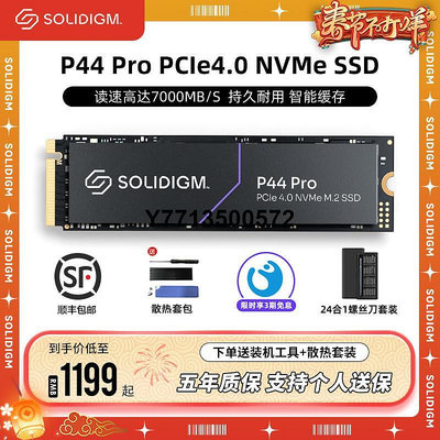 Solidigm 英特爾&海力士2T 筆電SSD固態硬碟M.2 P44pro 兼容PS5