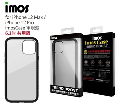 原廠公司貨【imos】imosCase  iPhone12 5.4吋 M系列潮流黑 耐衝擊軍規保護殼 6.1吋 6.7吋