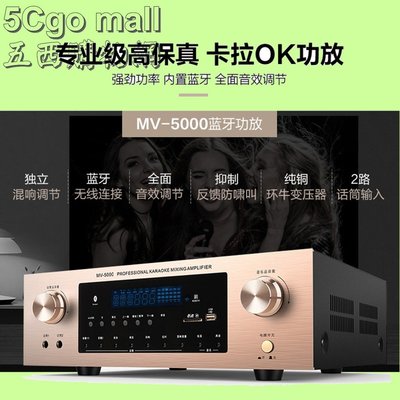 5Cgo【權宇】110V專業KTV卡拉OK多組麥克風MIC混音伴唱綜合擴大機AV330 650W*2 藍芽手機點歌 含稅