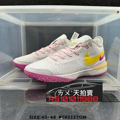 Nike LeBron XX 白黃粉 粉色 粉紅 黃色 黃 白色 LBJ20 20代 詹姆士 LBJ JAMES 籃球鞋