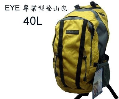 【山野賣客】EYE 249 / 40L超輕弓形登山包 登山背包 中程背包 輕型背包 自助旅行背包 EYE249