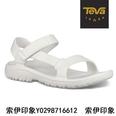 TEVA男 Hurricane Drift 水陸輕量涼鞋/雨鞋/水鞋-白色 (原廠現貨)-索伊印象