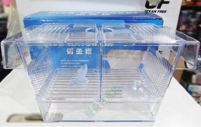 [首爾3C]全新 大號 魚缸水族箱孔雀魚繁殖盒 魚卵孵化盒 小魚隔離盒 繁殖箱 隔離箱 孵化箱