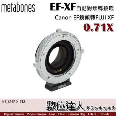 【數位達人】Metabones Canon EF 轉 Fuji X 轉接環 0.71 [ MB_SPEF-X-BT2 ]