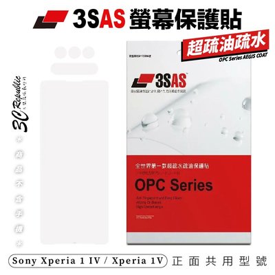 imos 3SAS 疏油疏水 螢幕貼 保護貼 保護膜 疏水疏油 Sony Xperia 1 IV V