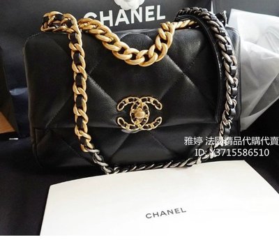 二手正品 Chanel 香奈兒 19 黑色 羊皮 復古金銀練 小款 26cm 口蓋包 鏈條包 AS1160 現貨