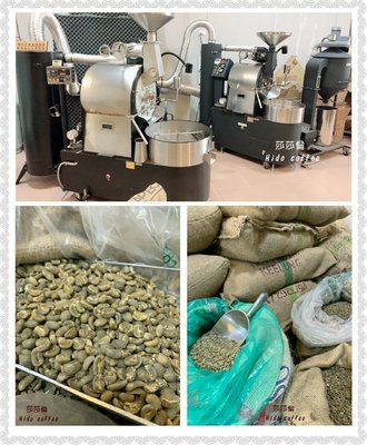 ~菓7漫5咖啡~ 生豆下單區：哥倫比亞 麥德林 (水洗)、巴西 甜蜜森林 (日曬) 1公斤 咖啡生豆 生豆 咖啡
