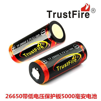 蒂拉手電筒Trustfire/神火J18超亮照顯示屏7燈L2戶外強光充電手電筒8500流明照明燈