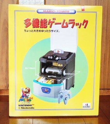 【任天堂 Nintendo 64】 N64  電視遊樂器、遊戲多功能 全新 原廠收納移動箱
