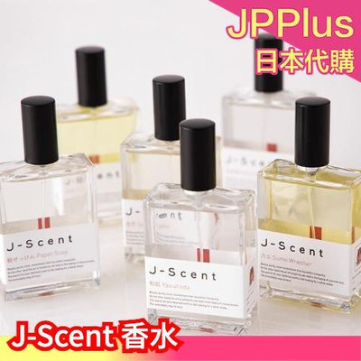 🔥少量現貨🔥日本製 J-Scent 香水 EDP J Scent 蔦屋書店專賣 和肌 花見酒 情人節聖誕節 禮物