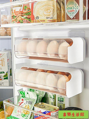 廚房冰箱抽屜式雞蛋收納盒側門內壁懸掛式雞蛋盒透明多功能收納筐