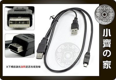 小齊的家 2.5吋" 3.5吋" 硬碟 外接盒 電源線 2A公 Mini 5 PIN USB2.0 Y型USB傳輸線24AWG電源線