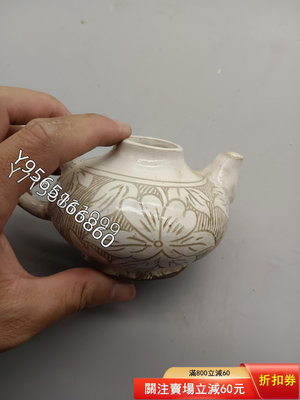 老瓷器茶壺24665【厚道古玩】窯青白瓷 景德鎮 窯青白瓷