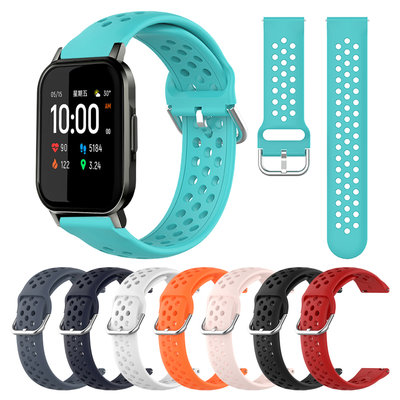 適用於小米 Haylou Smart Watch2 智能手錶 硅膠錶帶 Haylou LS02智慧手錶替換錶帶