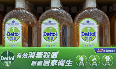 【Costco好市多-現貨】Dettol 滴露 消毒藥水 (750毫升*4瓶)