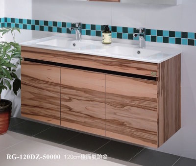 《優亞衛浴精品》CORINS柯林斯大甘木方型陶瓷面盆浴櫃 RG-120DZ