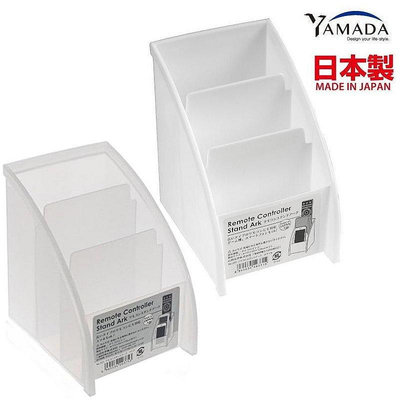 asdfkitty*日本製 YAMADA 三格遙控器收納架/筆筒/文具架-正版商品