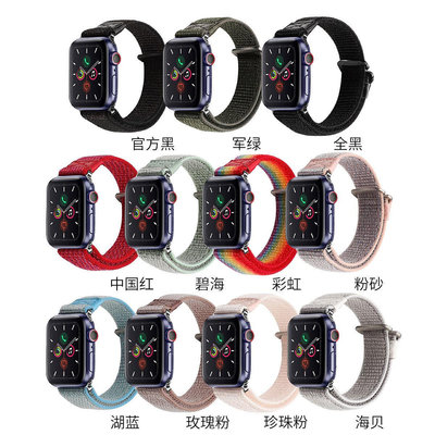 適用apple watch3 4 5蘋果時尚手表 尼龍一體反扣金屬款 尼龍表帶
