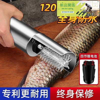 【現貨】電動刮魚鱗神器去魚鱗器魚鱗刨全自動殺魚專用工具家用無線打鱗機