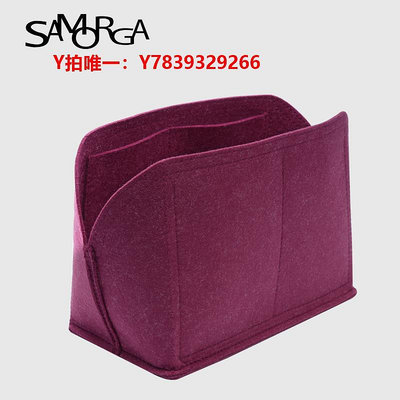 包包配件SAMORGA適用于新款Carryall小號/中號內膽包韓國進口毛氈收納包