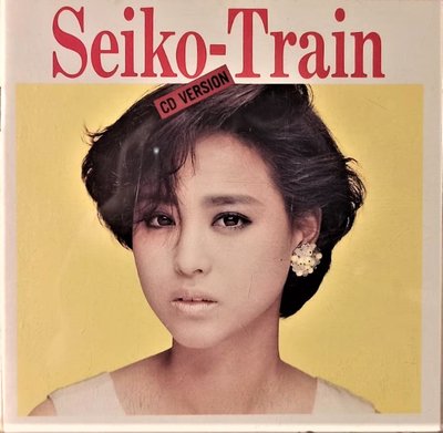 松田聖子 - ユーミン・コレクション Seiko・Train ~ 1985初回發行特殊包裝版, 極為稀有, 蒐藏者極品