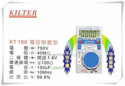 【台北益昌】台灣製造 KILTER 三用電錶(電容耐壓型)口袋型 KT 189 電表 鉤錶 電錶
