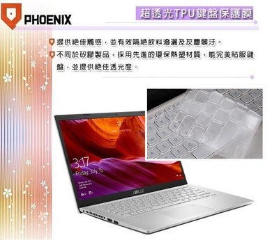 【PHOENIX】ASUS X409 X409F X409FJ 專用 超透光 非矽膠 鍵盤膜 鍵盤保護