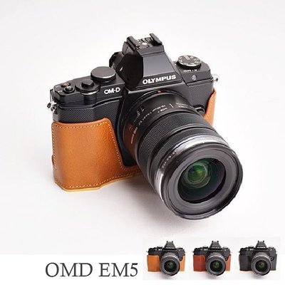 Martin Duke Olympus OM-D E-M5 台灣精密航太合金加工 頂級義大利油蠟皮相機底座 相機包 相機