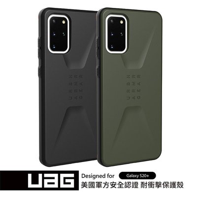 UAG 隕石新款 UAG 三星 Galaxy S20 s21 note20 plus Ultra 手機殼 全包 耐衝擊 保護殼