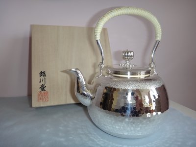 日本銀川堂  純銀茶壺  湯沸  容量約1100cc  重約650公克  (台中面交可）