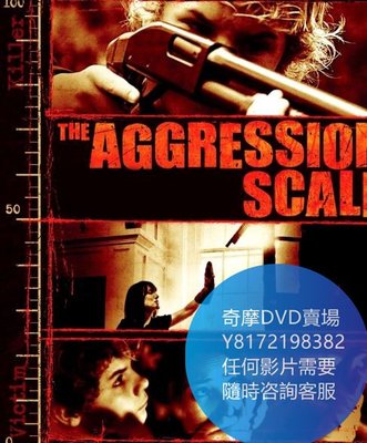 DVD 海量影片賣場 深度入侵/The Aggression Scale  電影 2012年