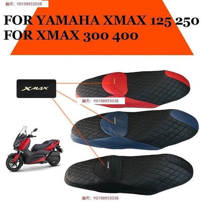 適用於雅馬哈 XMAX300 XMAX 300 X-MAX 125 250 400 2022 座墊套 保護套 皮革座套