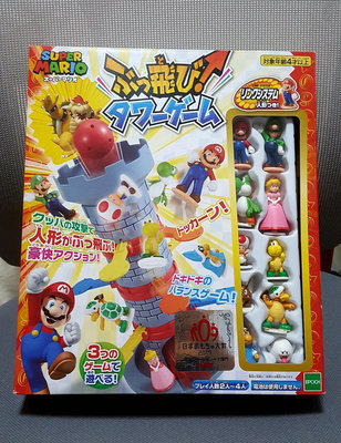 全新未拆封日本EPOCH 超级瑪莉歐 塔式遊戲 瑪莉歐驚險塔  跳躍