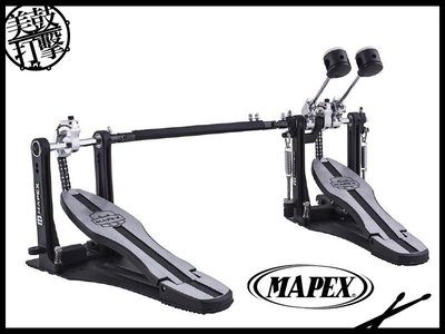 MAPEX MARS P600TW 2014年最新大鼓雙踏板 【美鼓打擊】